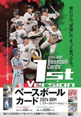 松井稼頭央さんの直筆サインと筒香さんの直筆サインです。 スポーツ