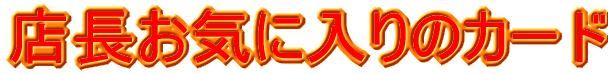 �X�����C�ɓ���̃J�[�h
